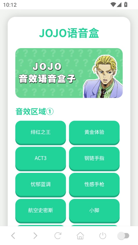 使用教程截图1