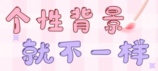 口袋壁纸app安卓版