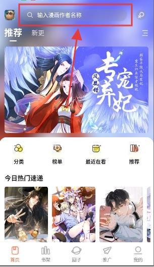 小土豆