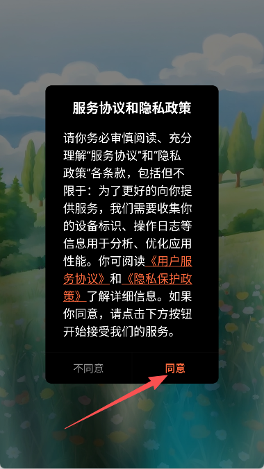 小土豆