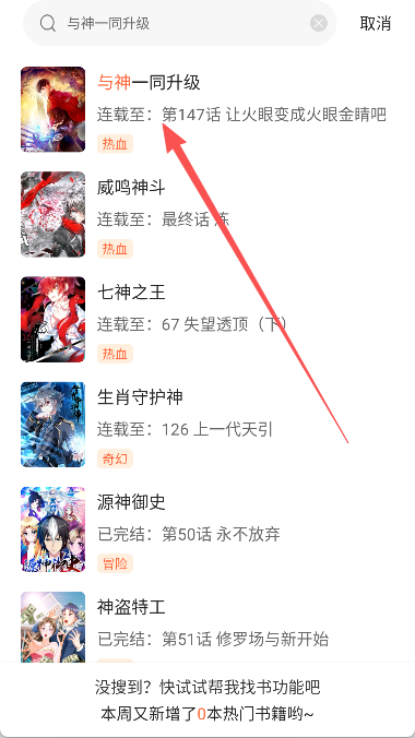 小土豆