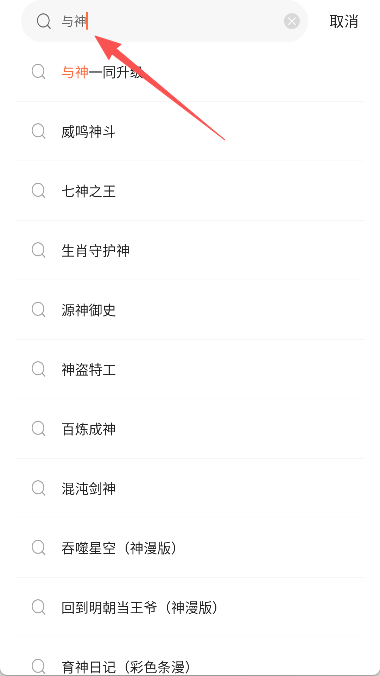 小土豆