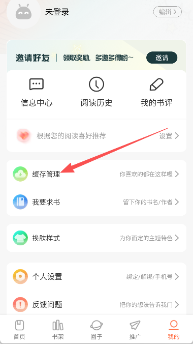小土豆