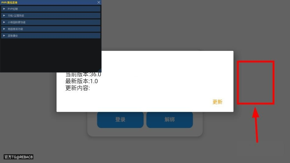 小熊猫除雾器