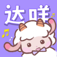 达咩广播剧下载-达咩FM广播剧app官方正版安卓下载v1.5.3