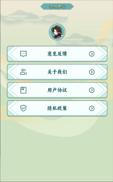 称谓计算器图片