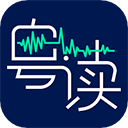 书篮粤读app官方正版下载-书篮粤读阅读器app官方正版下载v2.0.2安卓版