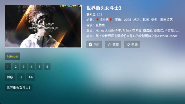 总统影院