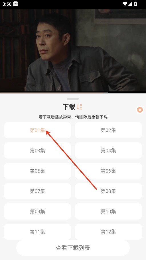 白蛇影视