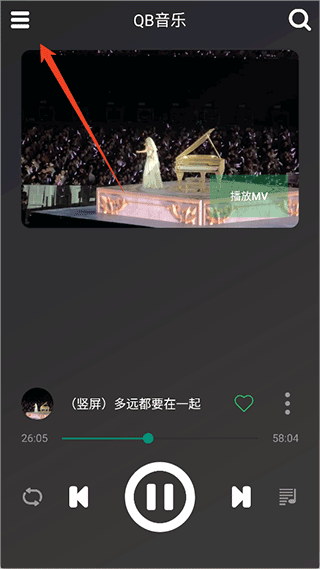 QB音乐
