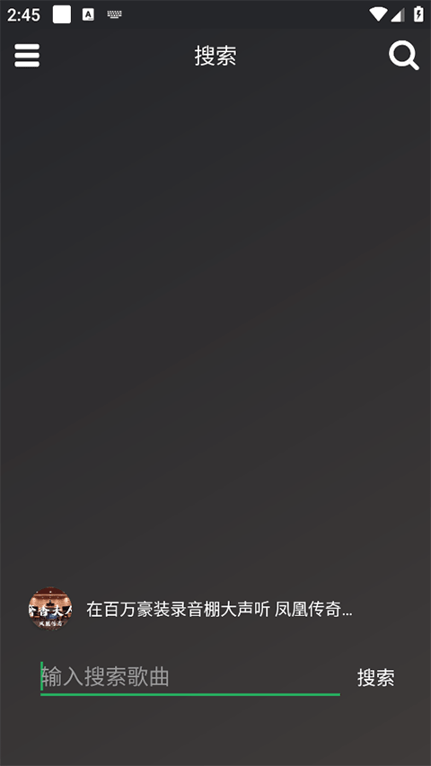QB音乐