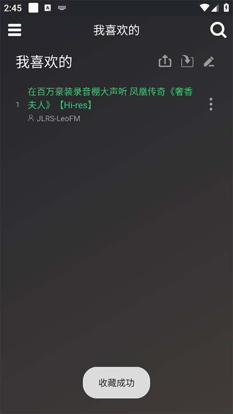 QB音乐