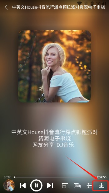 全民播放
