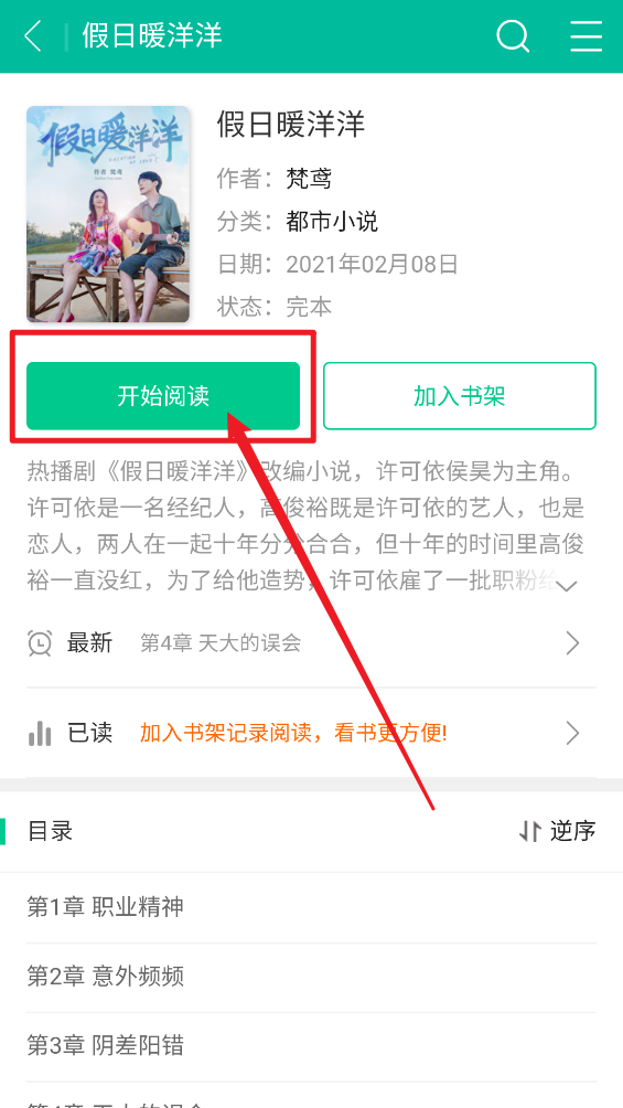 努努书坊
