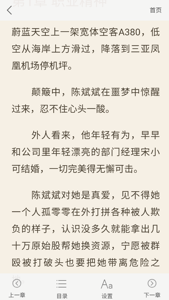 努努书坊