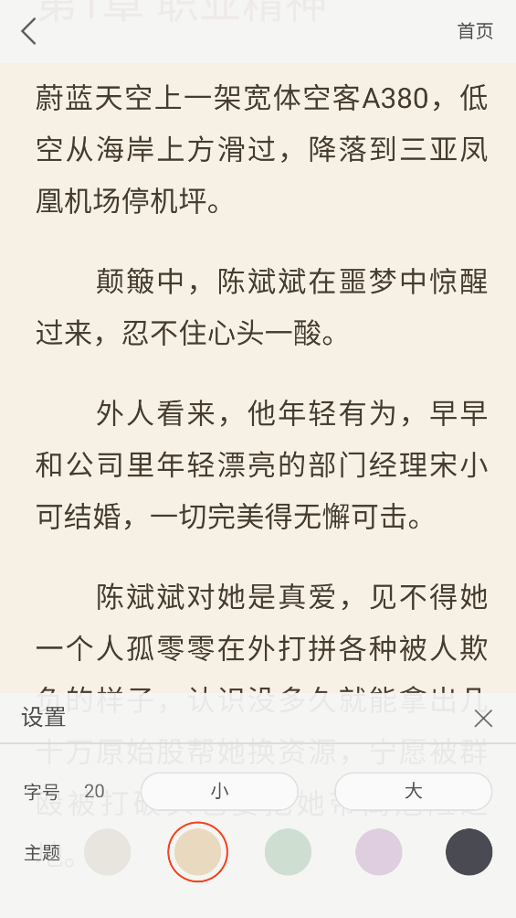 努努书坊