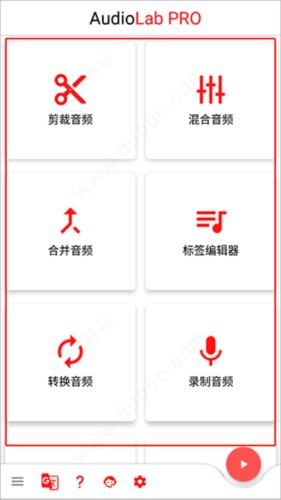 audiolab汉语版专业版