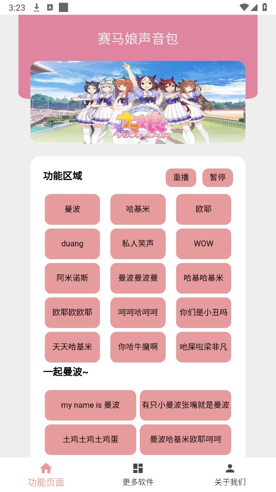 使用方法1