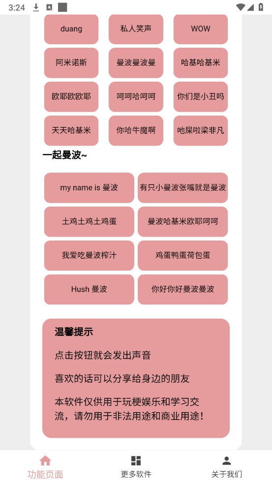 使用方法2