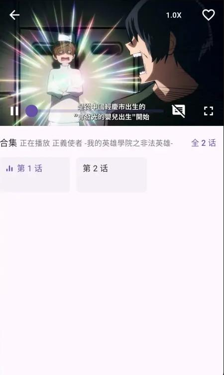 一个动漫