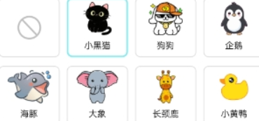 灵动皮肤小组件