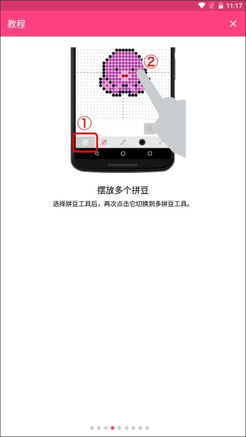 拼豆创造者