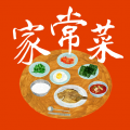 家常菜食谱大全下载-家常菜食谱菜谱大全官方正版下载v5.7.0