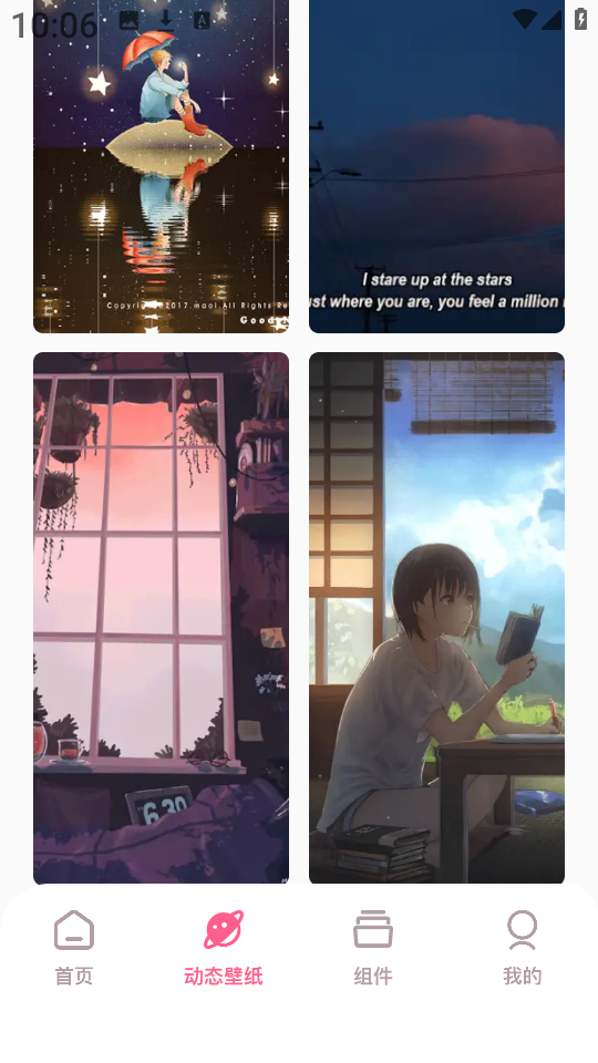 百漫谷