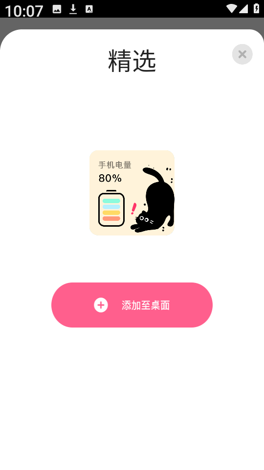 百漫谷