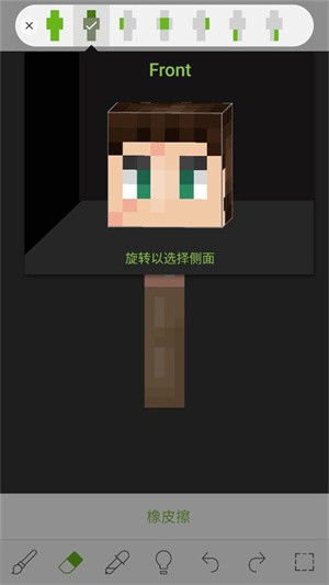 新手指南4