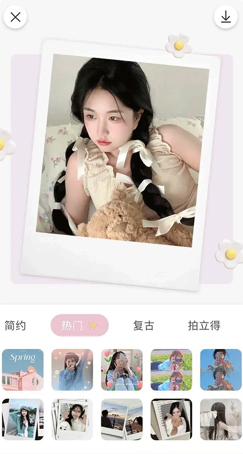 日杂相机免费版