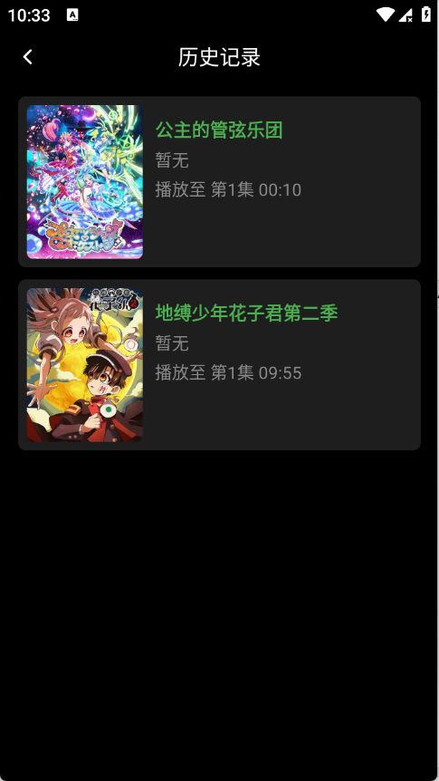 花柳斋