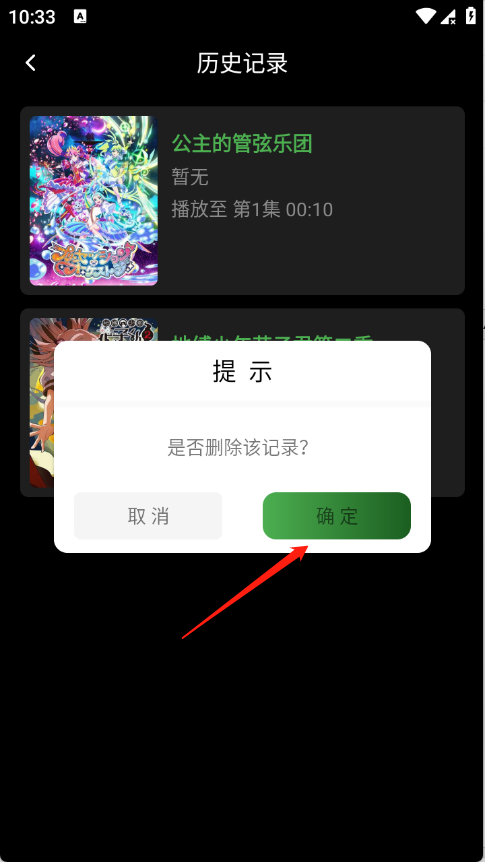 花柳斋