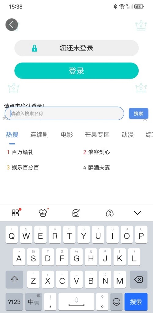 月亮影视大全最新版