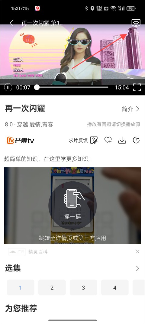 月亮影视大全最新版