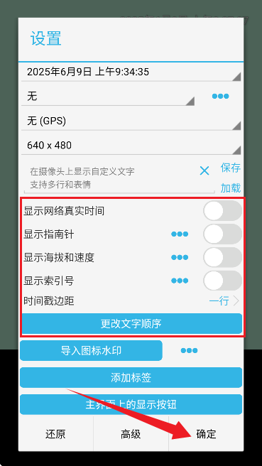吉露塔时间相机