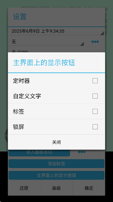 吉露塔时间相机