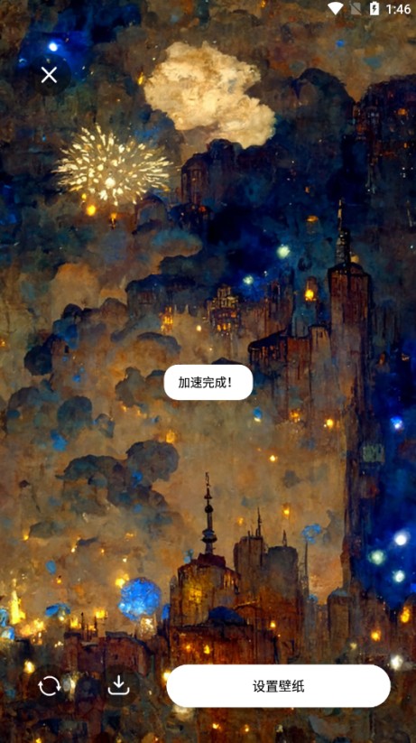 悦涂壁纸