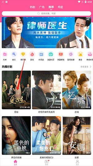 韩站使用方法介绍截图6