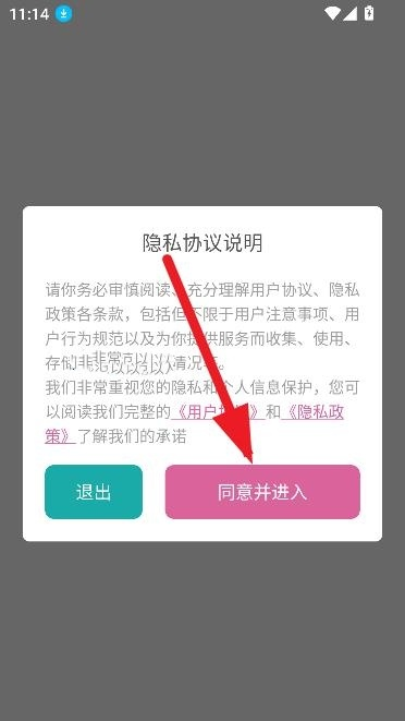 喵看漫画