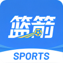 篮箭比赛app下载-篮箭比赛app下载最新版本安卓v3.1.1手机版