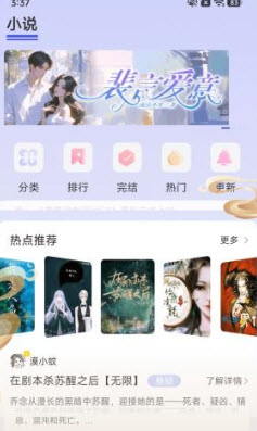 联合阅读