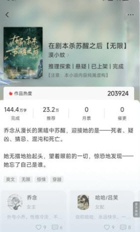 联合阅读