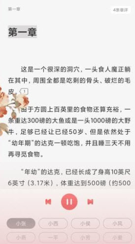 联合阅读