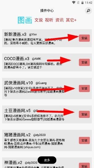 多多猫漫画