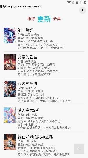 多多猫漫画