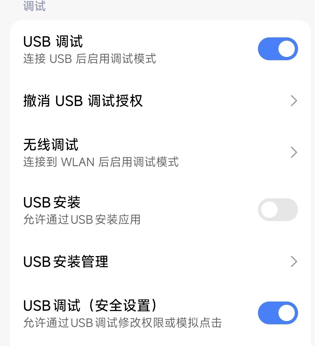 鱼小蔓