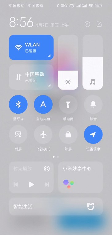 小米澎湃AI引擎安装包