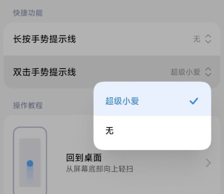 小米澎湃AI引擎安装包