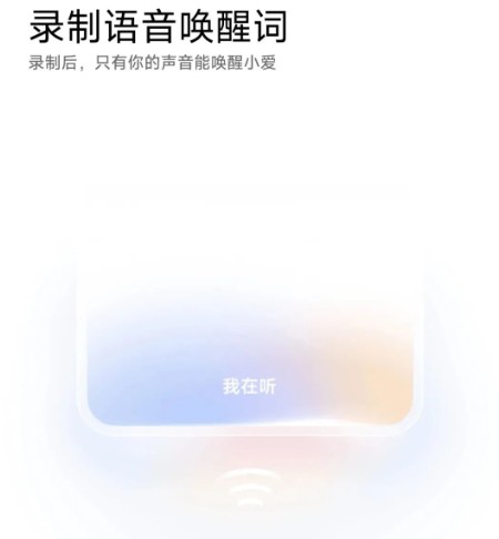 小米澎湃AI引擎安装包